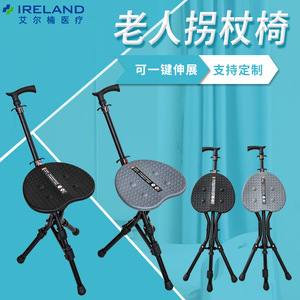 Aluminum Cane Chair With <b>Stool</b> Collapsible <b>Portable</b> Anti Slip For Hiking Camping Outdoor Use - Product Image 5