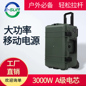 Estación de Energía Portátil de 3000W con Batería LiFePO4, Carga Solar, Inversor de Onda Sinusoidal Pura, para Uso en Exteriores - Product Image 4