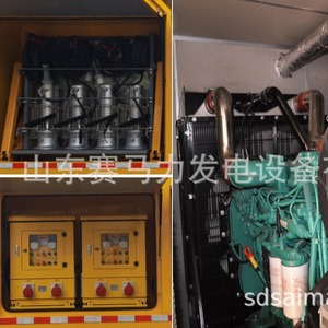 Véhicule de Secours d'Urgence pour Drainage, Réservoir 10000L, Diesel 450 CV, 6x4, Transmission Manuelle, Camions de Pompiers - Product Image 3