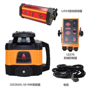 Nivel Láser Rotatorio Leica LS526S(H) con Controlador LS370 y Detector LS19 para Uso Agrícola - Product Image 1
