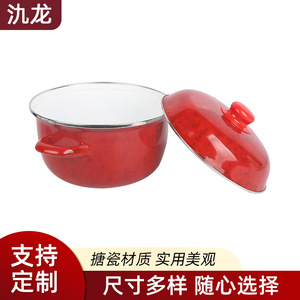 Jilong Enamel <b>Soup</b> <b>Pot</b> 2.1-4L Induction Compatible With Lid For Home Use - Product Image 1