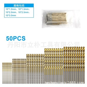 Mr Drill Twist Drill Bit Set 1.5mm To 6.5mm Titanium Plated For Metal Drilling - Product Image 4