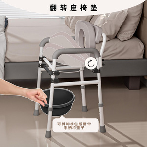 Chaise de toilette multifonctionnelle en alliage d'aluminium, hauteur réglable pour personnes âgées et femmes enceintes, équipement de sécurité pour la salle de bain à usage domestique - Product Image 3