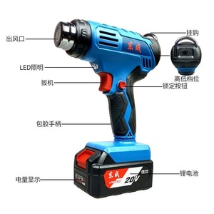 Dongcheng Cordless Heat Gun 20V Battery <b>Powered</b> Professional Grade Hot Air <b>Tool</b> For DIY Repair - Product Image 1