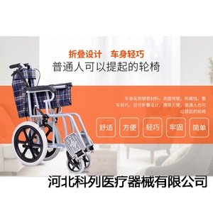 Lightweight Foldable Manual Wheelchair Steel <b>Frame</b> 16 Inch For Elderly And Disabled Mobility Use - Product Image 4