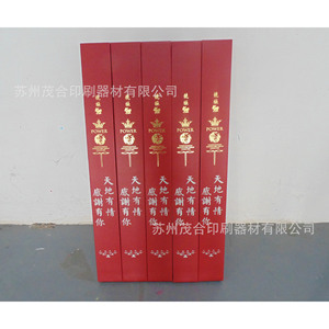 <b>Wooden</b> Wall <b>Sign</b> Bellagio <b>Custom</b> Logo Heat Transfer Printing Surface Finishing - Product Image 5