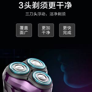 เครื่องโกนหนวดไฟฟ้า AUX สำหรับผู้ชาย ชาร์จซ้ำได้ IPX7 กันน้ำ ใบมีดสามใบ ชาร์จเร็ว 1 ชั่วโมง - Product Image 4