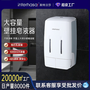 Interhansa Wall Mounted Manual Double Head Soap Dispenser Refillable Bottle Bathroom Use Without Electricity - Product Image 4