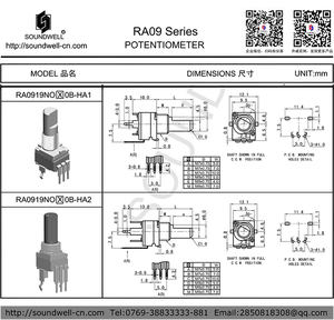 โพเทนชิโอมิเตอร์แบบหมุนแกนคู่ขนาด 9 มม. รุ่น RA0921-NOA0X-VA1 - Product Image 3