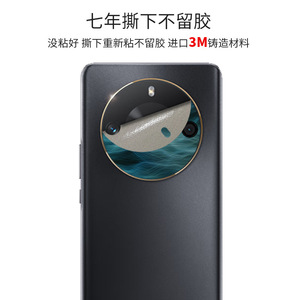 Autocollant pour objectif d'appareil photo Honor X50gt, 2 pièces, couverture décorative mignonne de dessin animé pour téléphone portable - Product Image 4