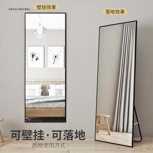Full Length Floor <b>Mirror</b> Frameless Glass Minimalist Design Home Use Standing Wall Mountable Dressing <b>Mirror</b> - Product Image 3