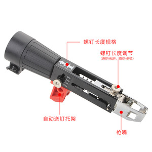 Catena pneumatica sparachiodi vite a catena testa pistola automatica sparachiodi macchina automatica per unghie con vite strumenti altri Hardware - Product Image 2
