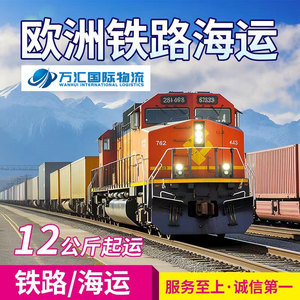 Logística en los Países Bajos, Amazon FBA, Transporte Aéreo, Transporte Marítimo, Transporte Ferroviario, Carga Sobredimensionada, Entrega en Camión, Despacho de Aduanas Doble, Impuestos - Product Image 4
