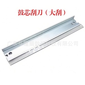 Cloaked Cat Drum Core Scraper For Hp M154A M154NW M180N M181FW 204A Magnetic <b>Roller</b> Scraper - Product Image 1