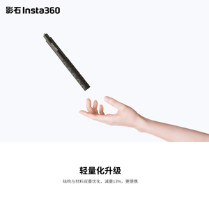 Bâton de selfie télescopique Insta360 1100 mm en aluminium pliable et léger pour téléphone et appareil photo - Product Image 1