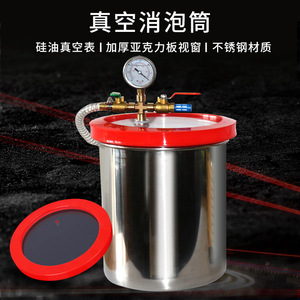 Ruyi Vacuum Defoaming Bucket Stainless Steel 5L For Resin Silicone Glue Craft Supplies - Product Image 2