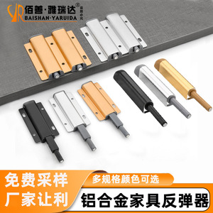 Dispositif à ressort dissimulé en alliage d'aluminium, taille de trou 50 mm, fermeture douce pour porte d'armoire, tiroir, ouverture par pression - Product Image 2