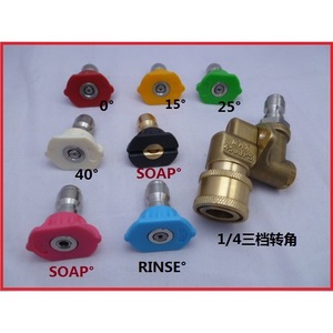High Pressure Car Wash Nozzle Connector 1/4 Quick Connect Three Position Rotating Bend For 7 Types Fan Shaped Nozzles - Product Image 5
