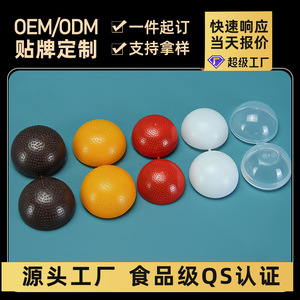 Coque en plastique, 3g, 6g, 9g, sphère en plastique creuse, emballage de boules d'aromathérapie en plastique. - Product Image 5