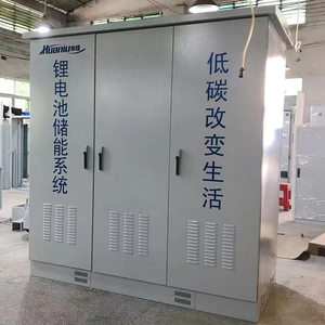 Huaniu Energy Storage Container 115kwh Outdoor LiFePO4 Battery <b>System</b> Air <b>Cooling</b> On Grid - Product Image 2