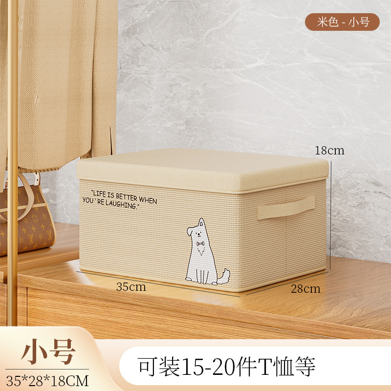 Beige Small