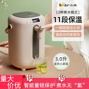 Bear Electric <b>Kettle</b> ZDH-H30B1 3L <b>Temperature</b> <b>Control</b> Automatic Shut Off Home Use - Product Image 5