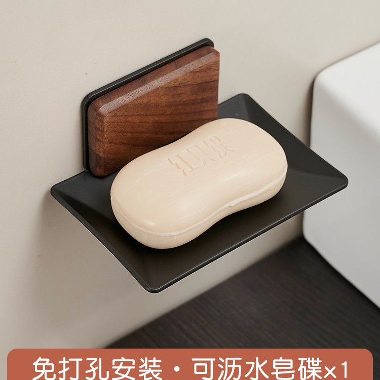 Light luxury walnut black-soap dish