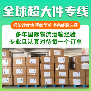 บริการขนส่งสินค้าระหว่างประเทศ HS-Fast-EU ทางอากาศ ทางทะเล และทางรถบรรทุก สำหรับยุโรป อเมริกาเหนือ และตะวันออกกลาง ทั้งแบบของแข็งและของเหลว - Product Image 4