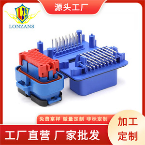 Automotive 23 Pin Sealed ECU Connector Waterproof PCB Board Plug Blue <b>Red</b> IP20 PBT <b>Material</b> DT04 3P P007 Male Female - Product Image 5