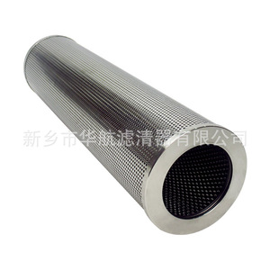 Filtre à huile en acier inoxydable à arbre supérieur INR-S-01130 filtre de retour d'élément de filtre à huile en métal 25um pour usage industriel - Product Image 4