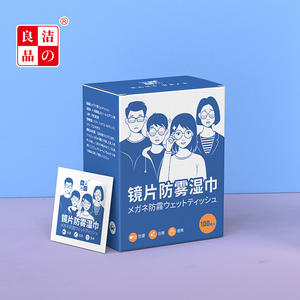 Lingettes nettoyantes anti-buée Ryokyo No Ryo, boîte de 100 unités, emballées individuellement, pour lunettes et écrans de téléphone - Product Image 1