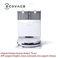 Ecovacs T50 PRO Layar Monitor Selfie Robot Rumah Pintar Dual Robotic untuk Pembersihan Otomatis Tanpa Serpihan, Penggunaan Rumah Tangga, Menyapu