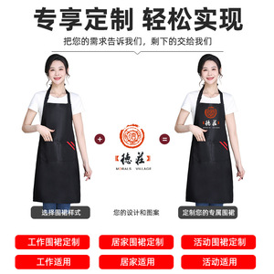 ผ้ากันเปื้อนสีน้ำตาลเข้มพร้อมสายรัดปรับได้และกระเป๋าสำหรับร้านอาหารบาร์ ใช้วัสดุโพลีเอสเตอร์ - Product Image 5