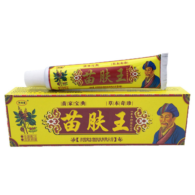 Miaofuwang Chinese Herbal Skin Ointment for Skin Treatment 80%+ Active Ingredients 2-Year Shelf Life-Beauty & Personal Care
