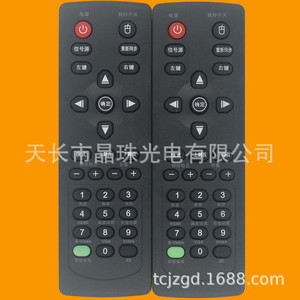 ลูกปัดคริสตัลรีโมทคอนโทรล YK-01236 สำหรับโปรเจคเตอร์ออปโตมา D741ST C751ST A782ST A784 X316 A682 - Product Image 1