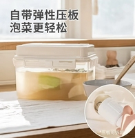 Pot à cornichons scellé en PP de qualité alimentaire de 5 L avec poignée - Contenant de fermentation hermétique pour kimchi et cornichons