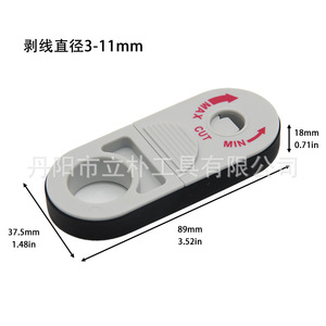Mr Drill Ring <b>Wire</b> Stripper Plastic <b>Soft</b> Grip Front And Side Entry For Telephone Cable Stripping - Product Image 3