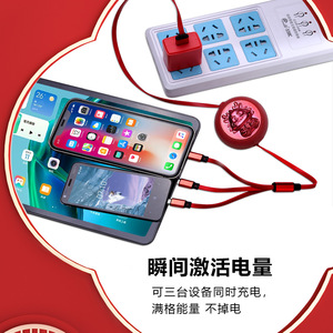 ชุดของขวัญปีมังกรของธนาคารก่อสร้างจีน สายดาต้าสีแดงพร้อมพอร์ต Type C Micro USB Lightning ชาร์จเร็ว รองรับการสลักโลโก้ส่วนตัว - Product Image 2