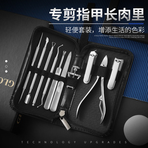 Stainless Steel 10-Piece <b>Nail</b> Clipper and <b>Nail</b> Trimmer <b>Set</b> - Product Image 4