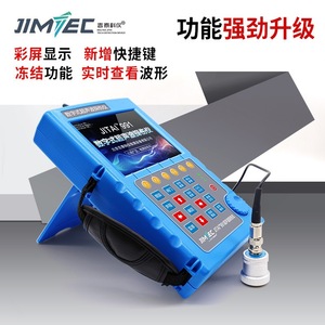 Détecteur de défauts ultrasonique portable JIMTEC JITAI991, équipement numérique d'inspection des fissures et bulles dans les tuyaux en acier et les soudures - Product Image 4