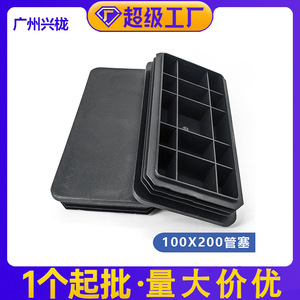 Xinglong Furniture Accessories <b>Square</b> Plug 100x200mm Steel <b>Pipe</b> Plug For Furniture Plastic Accessories - Product Image 5