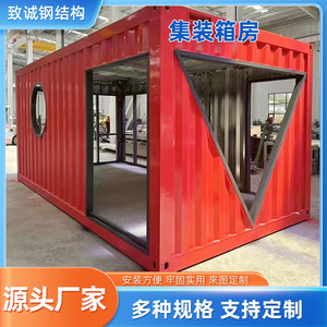 Casa Contenedor Expandible de Espesor Estándar, Diseño Industrial Rectangular para Uso Residencial con Instalación In Situ - Product Image 5