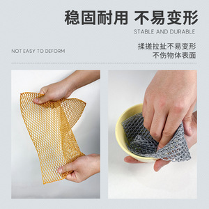 ผ้าเช็ดทำความสะอาดแบบตาข่าย 3 มิติ ลายตาราง ทนน้ำมัน สำหรับหม้อและกระทะ - Product Image 3