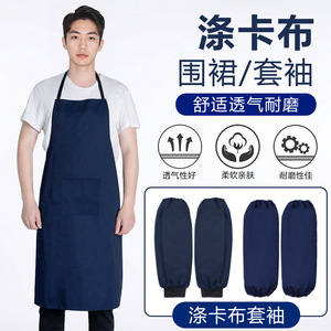 Delantal de poliéster tipo twill, azul marino, grueso, resistente al desgaste, con bolsillo, para uso en cocina y taller. - Product Image 2