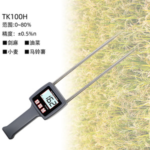 Tk100h <b>Moisture</b> <b>Meter</b> 0-80% Accuracy 0.5% Portable Digital For Rice Wheat Potato Herb - Product Image 1