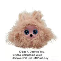 Robot de divertissement intelligent IA de bureau avec changement de langue, yeux LED, contrôle par application, Wi-Fi et matériau en peluche PPcotton