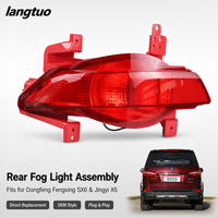 Ensemble de feux de brouillard arrière de rechange avec lentille rouge en PC pour Dongfeng Fengxing SX6A Joyear X6 SUV