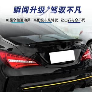 Aileron de coffre arrière Mercedes-Benz CLA-Class C117, texture carbone, noir piano ABS, 2013-2019 - Product Image 5