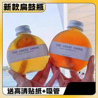 Bouteille en plastique jetable PET de 270 ml, 300 ml, 350 ml pour café, lait, thé, jus, soda avec bouchon à vis