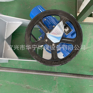 Huaning Environmental Protection Equipment Co., Ltd. Máquina de Tratamiento de Aguas con Compuerta Giratoria para Drenaje de 5000 L/Hora - Product Image 3
